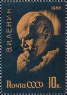 «Ленин–мыслитель» (по скульптуре А. Кибальникова)