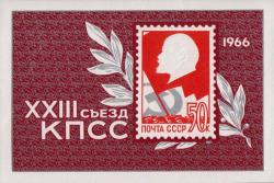 Портрет В. И. Ленина на алом стяге