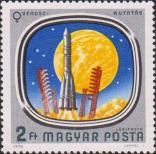 Старт ракеты с автоматической межпланетной станцией «Венера» (СССР). Планета Венера