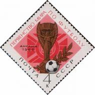 Золотой кубок «Богиня победы Ника» на фоне эмблемы первенства мира по футболу в Англии. Мяч и лавровая ветвь