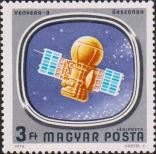 Автоматическая межпланетная станция «Венера-9» в полете к Венере (8.6-22.10.1975)
