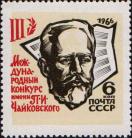 Портрет П. И. Чайковского на фоне нотного листа