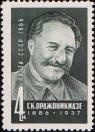 Участник Октябрьского вооруженного восстания и Гражданской войны, один из организаторов социалистической промышленности Г. К. Орджоникидзе (Серго, 1886–1937)