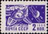 Советская автоматическая межпланетная станция «Луна–9» на Луне