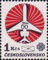 Ил-62, почтовый конверт
