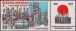 Нефтехимический комбинат «Словнафт» (Братислава): комплекс промышленных установок