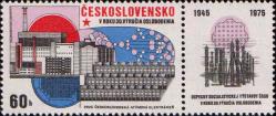 Первая чехословацкая атомная электростанция: атомный реактор станции, реакция деления атомного ядра
