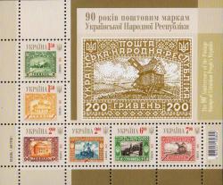 Почтовая марка венского выпуска номиналом 5 гривен