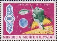 «Аполлон-12»