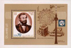 Филипп Рейс (1834-1874), немецкий физик и изобретатель