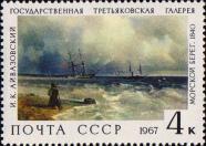 И. К. Айвазовский (1817–1900). «Морской берег» (1840)