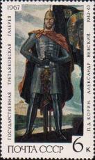 П. Д. Корин (1892–1967). «Александр Невский» (1942–1943, фрагмент триптиха «Северная баллада»)