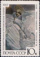 М. А. Врубель (1856–1910). «Царевна–Лебедь» (1900)