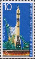 Старт космического корабля «Союз-19»