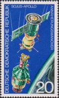 Маневр при стыковке космических кораблей «Союз-19» и «Аполлон»