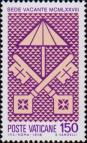 Папский герб