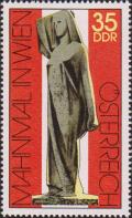 Памятник жертвам фашизма на центральном кладбище в Вене (Австрия; 1947-1948; скульптор Фриц Кремер, ГДР)