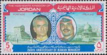 Короли Ирана и Иордании