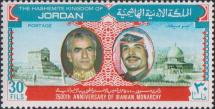 Короли Ирана и Иордании