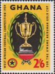 Золотой куб Кваме Нкрума