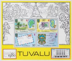 Филателистическое бюро, Фунафути. Почтовая марка Тувалу 1976 года