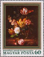 Якоб Богдани (1660-1724). «Цветы»