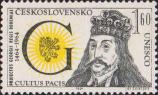 500-летие мирной инициативы короля Иржи Подебрадского (1420-1471)