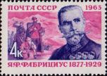 Герой Гражданской войны Я. Ф. Фабрициус (1877–1929)