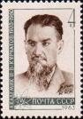 Трижды Герой Социалистического Труда физик И. В. Курчатов (1903–1960)