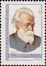 Естествоиспытатель, минералог и кристаллограф, основоположник геохимии, биогеохимии, радиогеологии и учения о биосфере В. И. Вернадский (1863–1945)