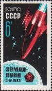 Советская космическая ракета в момент сближения с Луной