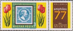Изображение первой почтовой марки Нидерландов 1852 г. (синня, с номиналом 5 центов) и памятный текст; тюльпаны