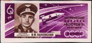 Портрет В. Ф. Быковского на фоне летящих космических кораблей
