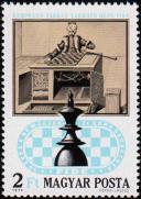 Шахматный игральный автомат Варкаша Кемпелена (1769), в овале - ферзь.
