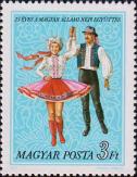 Танцевальная пара: танец «Свадьба в Надьереде«; фон - национальный цветочный орнамент