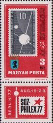 Изображение марки ГДР 1957 г., герб Берлина и памятный текст. Рисунок купона: эмблема выставки