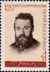 Г. И. Успенский (1843-1902)