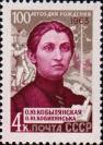 Украинская писательница О. Ю. Кобылянская (1863-1942)