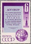 Наименование договора. Спасская башня Московского Кремля, земной шар