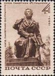 Памятник А. С. Пушкину (1962, скульптор А. Ковалев). Текст на русском и украинском языках