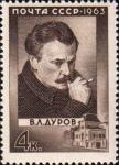 Артист цирка, заслуженный артист РСФСР дрессировщик В. Л. Дуров (1863-1934)
