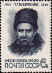 Автопортрет Т. Г. Шевченко (1860 г.)