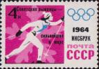 Бег на лыжах. Текст: «Советские лыжницы - сильнейшие в мире»