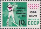 Соревнования по биатлону. Текст: «Советские биатлонисты - сильнейшие в мире»
