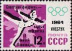 Фигурное катание. Текст: «Советские фигуристы - первые победители IX зимней Олимпиады»