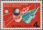 Первые советские искусственные спутники Земли
