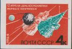 Первые советские искусственные спутники Земли