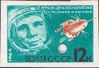 Портрет первого в мире космонавта Ю. А. Гагарина. Корабль «Восток»