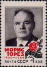 Морис Торез (1900-1964), деятель французского и международного рабочего движения