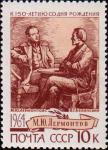 М. Ю. Лермонтов и В. Г. Белинский (по мотивам рисунка Б. Лебедева)